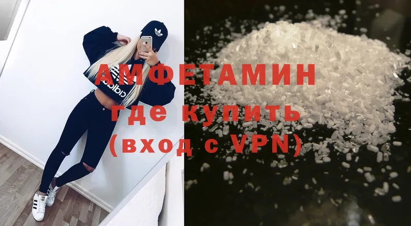 наркошоп  Чехов  Amphetamine 97% 