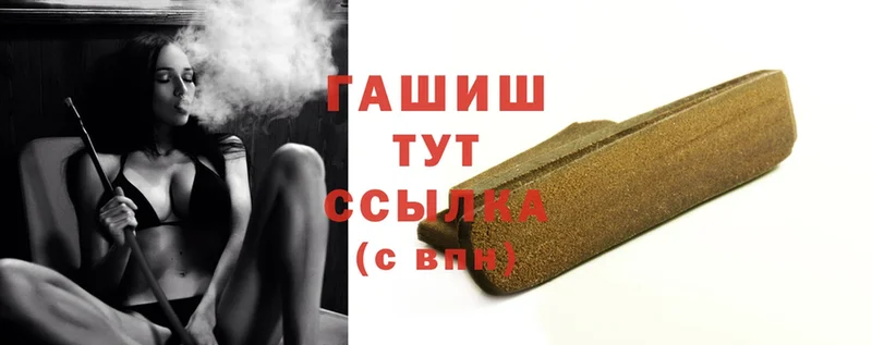 Гашиш hashish  Чехов 