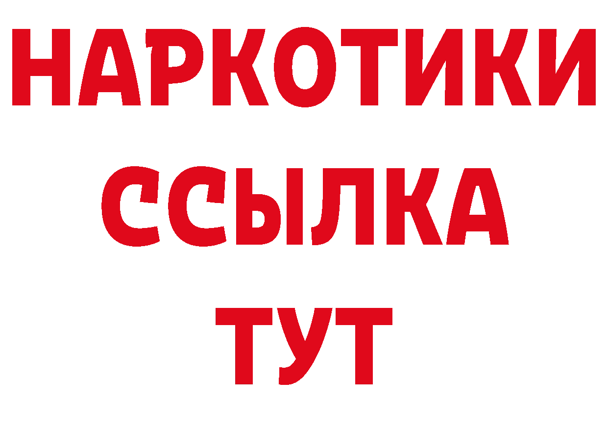 МЕТАДОН кристалл сайт это гидра Чехов